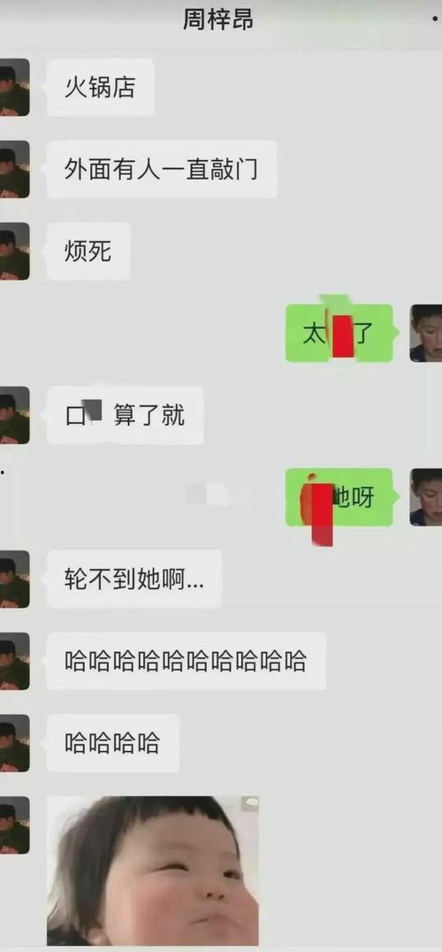 网红男闺蜜爆料视频,视频背后惊人内幕曝光 第2张 网红男闺蜜爆料视频,视频背后惊人内幕曝光 第2张