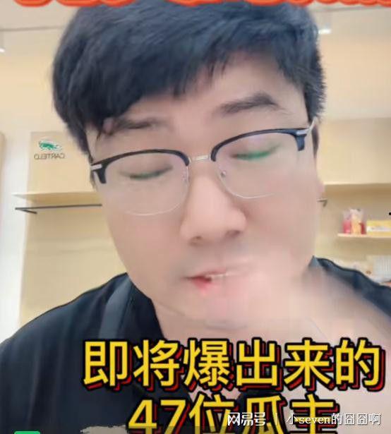 吃瓜爆料何炅视频大全最新,揭秘娱乐圈幕后故事 第2张 吃瓜爆料何炅视频大全最新,揭秘娱乐圈幕后故事 第2张