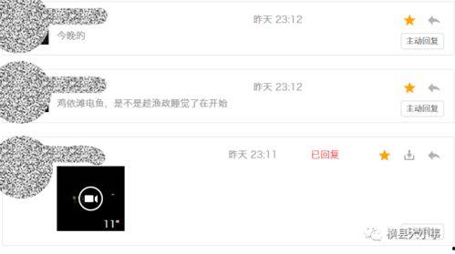 偷偷爆料视频在线观看,偷偷爆料视频在线观看,独家内容抢先看 第1张 偷偷爆料视频在线观看,偷偷爆料视频在线观看,独家内容抢先看 第1张