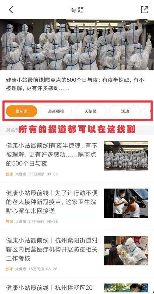 媒体新闻爆料大全,聚焦热点事件，揭秘幕后真相  第1张