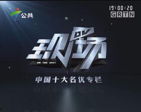 最新dv现场爆料,最新DV爆料揭秘事件真相  第2张