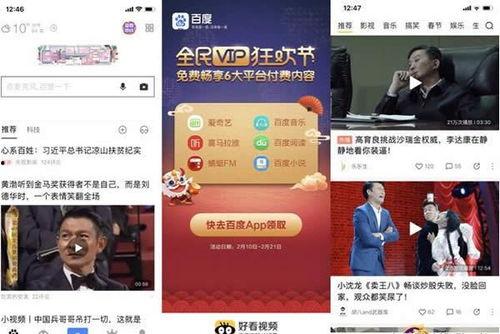 国内新闻事件爆料平台,真相与舆论的交汇点 第1张 国内新闻事件爆料平台,真相与舆论的交汇点 第1张