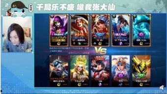 王者荣耀主播最新爆料,新英雄及版本更新大揭秘！