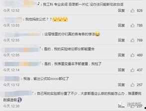 娱乐路透爆料模板怎么写,揭秘明星幕后故事,带你走进娱乐圈的神秘世界 第1张 娱乐路透爆料模板怎么写,揭秘明星幕后故事,带你走进娱乐圈的神秘世界 第1张