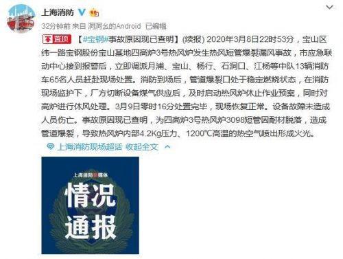 狮山最新爆料事件新闻,事件真相揭秘,疑云重重引关注 第2张 狮山最新爆料事件新闻,事件真相揭秘,疑云重重引关注 第2张