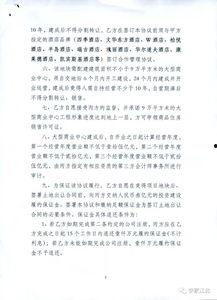 陈明文最新爆料,揭秘事件背后惊人真相