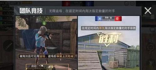 和平精英飞车爆料视频,速度与激情,战场新格局即将开启 第1张 和平精英飞车爆料视频,速度与激情,战场新格局即将开启 第1张