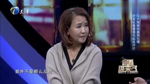 李文启爆料郭达视频,真相背后引人深思 第1张 李文启爆料郭达视频,真相背后引人深思 第1张