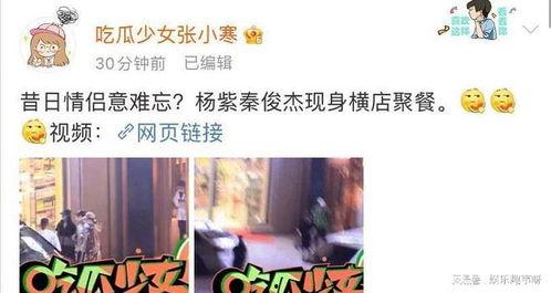 张小寒爆料过谁的视频,娱乐圈惊天视频曝光! 第2张 张小寒爆料过谁的视频,娱乐圈惊天视频曝光! 第2张